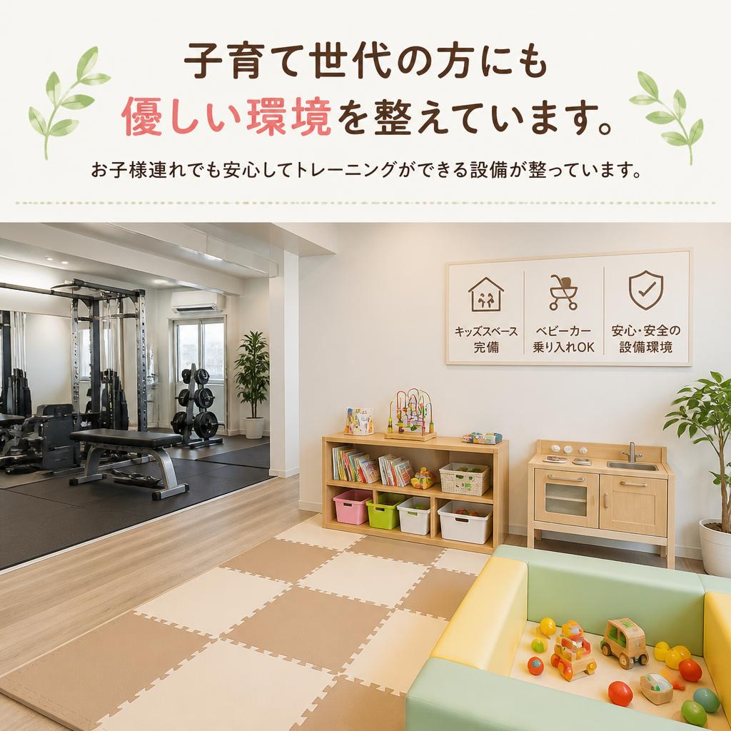 5. サポートが充実した環境
