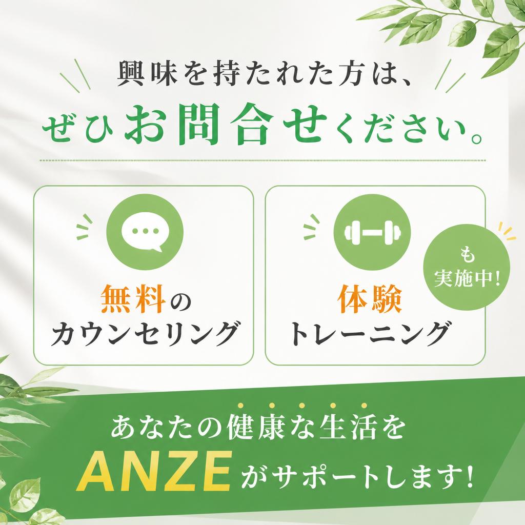 今すぐお問合せを！