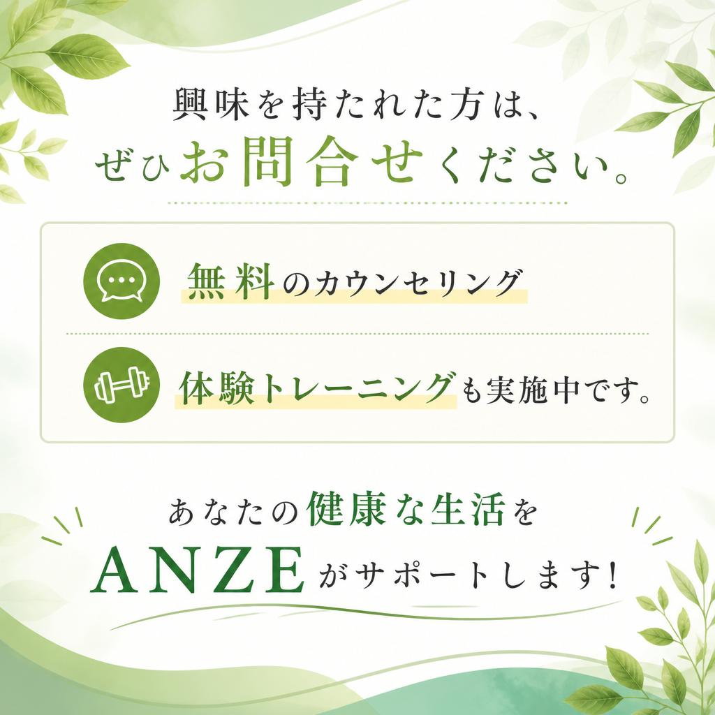 今すぐお問合せを！